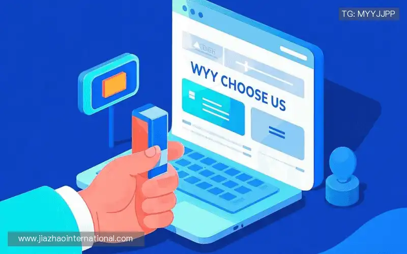 为什么选择我们？